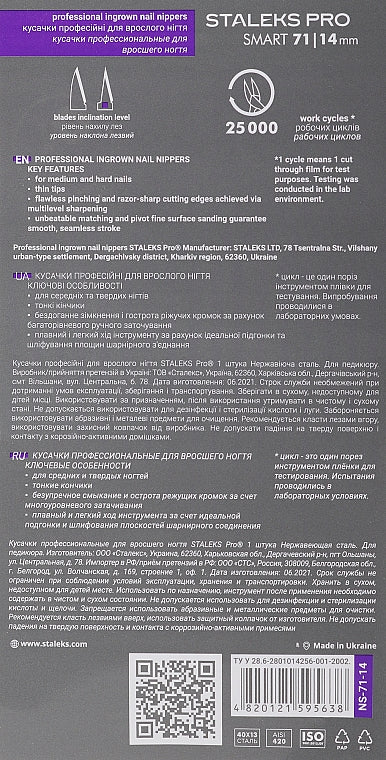 Profesionální kleště na zarostlé nehty, NS-71-14, 14 mm